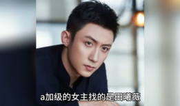 娱乐圈吃瓜的爆料,明星恋情曝光，幕后真相令人震惊！