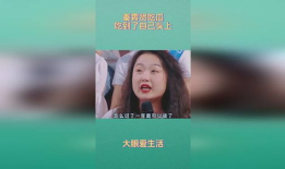 爆料吃瓜 秦霄贤视频,揭秘背后惊人真相