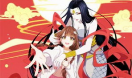 女娲成长日记免费动漫,上古奇缘，少女觉醒