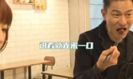 刘德华爆料吃瓜事件视频,揭秘幕后真相