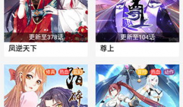 免费的动漫网站,盘点热门免费动漫网站一览