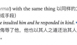 吃瓜爆料的英语表达句子,Scandalous Leaks: Unveiling the Truth Behind the Buzz